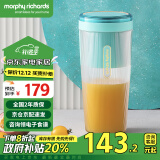 摩飞电器（Morphyrichards）榨汁机 便携式榨汁杯 网红无线充电果汁机 料理机迷你随行杯 MR9800 薄荷蓝