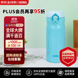 膳魔师（THERMOS）保温杯天蓝色350ml便携不锈钢水杯男女士JNL-352双十一送礼