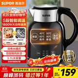 苏泊尔（SUPOR）电水壶1.7L电热水壶 316L不锈钢烧水壶 保温恒温水壶 母婴冲奶粉开水壶全钢无缝SW-17T01A