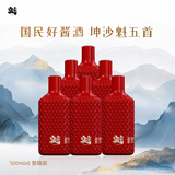 魁五首贵州茅台镇 酱香型白酒 纯粮酿造 大曲坤沙工艺 纯粮酒整箱 53%vol 500mL 6瓶 红金