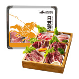 游牧御品 日式烤肉食材520g 2-3人家庭装 烤肉套餐烧烤食材6种 牛肉生鲜