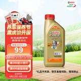 嘉实多（Castrol）极护智E版 全合成机油 润滑油 0W-20 C5 1L 汽车保养