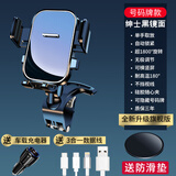 LCARS车载手机支架2025新款中控仪表台后视镜汽车用导航专用万能支撑架 （镜面款）码款+1拖3充电线+快充