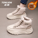 唐狮（TonLion）雪地靴女鞋冬季加绒保暖棉鞋女士厚底休闲短筒马丁靴女靴 卡其 36