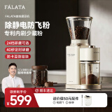 falata法拉塔FM3磨豆机 全自动电动研磨机咖啡豆研磨家用小型意式防飞粉磨粉机 FM3