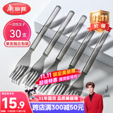 美丽雅一次性叉子独立包装30支水果签 食品级蛋糕甜品果盘叉