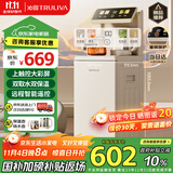 沁园（TRULIVA）茶吧机家用立式饮水机多功能办公室下置式水桶全自动茶吧柜一体白色高端客厅制冷热两用2025年新款