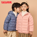 鸭鸭（YAYA）儿童羽绒服轻薄男女童装秋冬男童小童中大童轻便冬装外套D 粉色 110