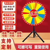 魅扣幸运大转盘抽奖转盘商场开业店庆年会游戏活动道具可控可擦写定制 （可定制）120cm擦写款+赠笔