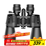 雷龙（leaysoo）刀锋10-30X50高清高倍军事带微光夜视无极变倍专业双筒手机望远镜
