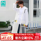 诺兰森迪 成人雨衣 半透明磨砂带帽加厚 N625 XL号(建议身高175-190cm)