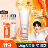 芙丽芳丝洗面奶男女士氨基酸洁面乳净澈控油洗面霜 120g