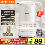苏泊尔（SUPOR）电水壶家用大容量电热水壶 烧水壶 多段调温 恒温水壶 304不锈钢精控健康电水壶SW-17J76A