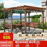 紫叶庭院葡萄架秋千户外凉亭休闲防腐木亭子花园室外别墅铁艺遮阳棚 订金（此选项不发货）