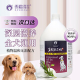 雪貂留香 狗狗沐浴露柔顺蓬松除臭留香宠物香波 全犬通用定制款3.78L