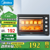 美的（Midea）【政府补贴】40L家用大容量多功能电烤箱  独立控温/机械操控/四层烤位/多功能烘焙MG38CB-AA