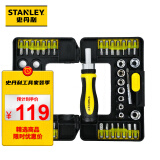 史丹利（Stanley）手提便携式39件套螺丝批工具套装组套 MC-391S-23