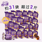 怡口莲（Cadbury）流心太妃糖巧克力味  1023g结婚喜糖零食糖果(口味随机介意慎拍）