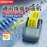 精臣B1/B31/B4通信线缆标签打印机机房网线光纤光缆工程移动电信P刀型尾签手持便携式蓝牙不干胶贴纸标 B1湖蓝+送1卷双排线缆200张