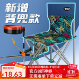 渔技 钓椅户外钓鱼椅子野钓台钓座椅多功能折叠全地形便携钓凳小马扎 条纹背篼款大号 标准套餐