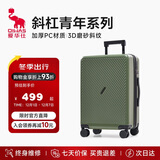 爱华仕斜杠青年行李箱大容量女拉杆箱24英寸大学生旅行箱耐用托运箱男绿