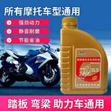 适用铃木豪爵摩托车机油钻豹125铃木踏板弯梁三轮车150全合成四季 [正品]摩托车机油可查防伪 [四季通用]摩托车机油一瓶[送