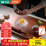 双枪乌檀木擀面板切菜板实木家用面板揉面和面板案板大号70*45*2cm  