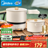 美的（Midea）电煮锅 电炒锅 便携式折叠锅 分体式小电锅 316L不锈钢 0涂层旅行出差烧水电水壶多功能锅XZC16X01