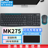 罗技（logitech）MK275无线键鼠套装全尺寸键盘10米覆盖设计制图视频剪辑办公专用无限键盘鼠标套件台式外接笔记本 MK275 套装