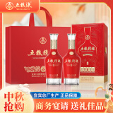 五粮液 中秋送礼 五粮精酿盛酿 52度500ml*2瓶 婚宴酒浓香型固态法