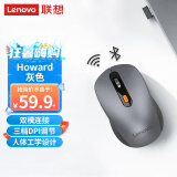 联想（Lenovo）无线蓝牙双模鼠标 蓝牙5.0/3.0 便携办公鼠标 人体工程学设计 Howard风暴灰