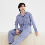 顶瓜瓜顶呱呱睡衣纯棉翻领长袖可外穿家居服情侣21672 浮光蓝男 180