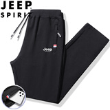 JEEP SPIRIT吉普父亲节礼物运动裤男春秋季休闲裤纯色中青年宽松长裤