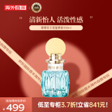 缪缪（MiuMiu）滢蓝女士香水 100ml 花香调 浓香水EDP 送女友生日礼物