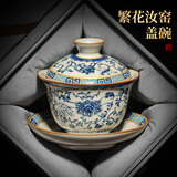 不拙三才盖碗茶碗单个单人茶具一人用一人饮不烫手防烫青花瓷汝窑盖碗