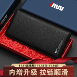 七匹狼钱包男士长款真牛皮卡包证件包手包送爸爸长辈男友实用生日礼物