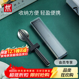 双立人（ZWILLING）筷子勺子套装收纳盒便携餐具餐具套装一人上班族学生 筷勺3件套
