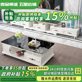 壹品帆诚【24小时闪发】茶几客厅简约茶几电视柜组合套装客厅茶几 1.2M茶几+5抽电视柜 暖白+黑玻璃 钢化玻璃桌面
