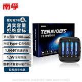 南孚 7号充电锂电池锂可充4粒套装 1.5V恒压 1.8h急速快充 适用强光手电/头灯/电动牙刷/蓝牙耳机 7号4粒（带充电器）