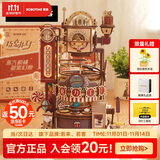 若态若客巧克力工厂 积木拼图手工diy拼装模型儿童玩具生日礼物女生