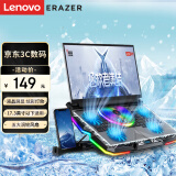 联想(Lenovo)异能者笔记本电竞游戏本散热器电脑支架可调速风扇散热支架拯救者小新液晶屏显散热垫R7