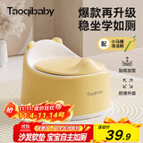 taoqibaby儿童马桶坐便器多功能便携男女宝宝小马桶婴幼儿便盆带盖