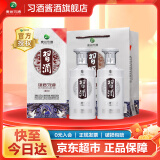 习酒 银质 酱香型白酒 53度 500mL 2瓶 双支装(含礼品袋)