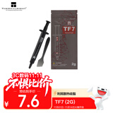 Thermalright(利民)  TF7 2g导热硅脂 CPU散热膏导热系数12.8笔记本导热膏显卡导热硅脂