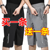 星宿摇（xingsuyao）夏季冰丝短裤男宽松大码七分运动裤男士速干休闲中裤男透气沙滩裤 231SV黑色+灰色【七分两条 XL【推荐105-125斤】