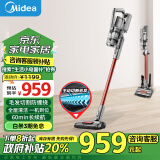 美的（Midea）吸尘器家用P6 Plus无线手持 吸拖一体除螨仪车载吸尘器洗地机宠物