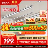 金贵夫人阳台晾衣架手摇升降三杆晾衣杆手动室内伸缩晒衣架家用晾晒神器凉 冰川银 2.7m 三杆 【高硬度碳钢】圆杆