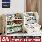 babyviva 儿童书架家用宝宝玩具收纳架绘本婴幼儿园落地多层多功能展示柜