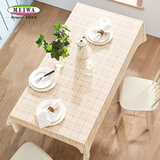 MEIWA桌布防水防油长方形进口小清新PVC台布餐桌布 格子棕  130*180cm
