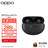 OPPO Enco Air4 Pro 真无线降噪蓝牙耳机 入耳式音乐运动跑步游戏耳机 通用苹果华为小米手机 夜影灰